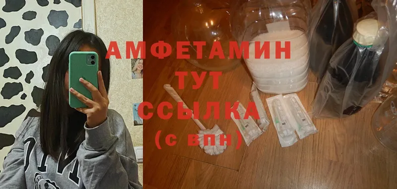 mega ссылка  магазин продажи наркотиков  Болохово  Amphetamine 98% 