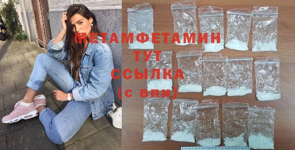 бошки Бугульма