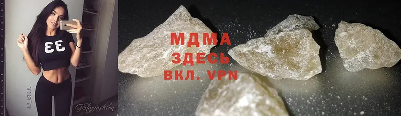 MDMA кристаллы  Болохово 