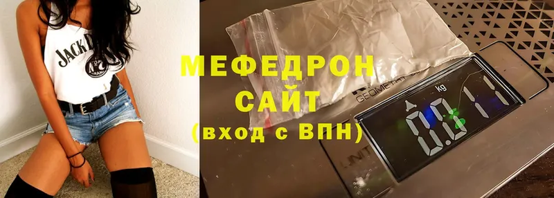 наркотики  Болохово  МЯУ-МЯУ мука 